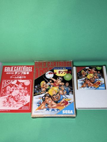 セガマークⅢ 極悪同盟 ダンプ松本 動作確認済 送料無料