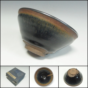 【260113-6】宋時代 建窯　建盞天目茶碗 銘「日の出」資料・箱付　唐物茶碗　茶道具