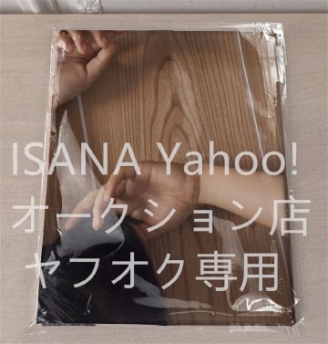 1円スタート/東雲うみ/160cm&times;50cm/2wayトリコット/抱き枕カバー