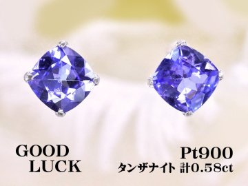 【新品・未使用】1円～最落無 天然タンザナイト 計0.58ct,プラチナ クラシカルな アンティーククッションカット 大粒 タンザナイト ピアス