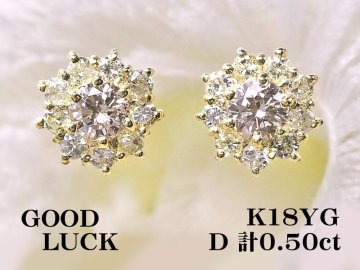 【新品・未使用】1円～最落無 天然ダイヤモンド 計0.50ct,K18YG 耳元でシャープに輝く 取り巻きデザイン ダイヤモンド ピアス