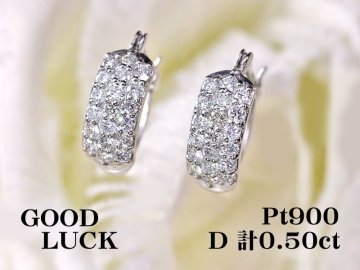 【新品・未使用】1円～最落無 天然ダイヤモンド 計0.50ct,プラチナ 耳元をおしゃれに飾る ダイヤモンド パヴェ フープピアス (遮断式)