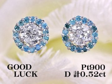 【新品・未使用】1円～最落無 天然ダイヤモンド 計0.52ct,プラチナ 取り巻きデザイン トリートブルーダイヤ入り ダイヤモンド ピアス