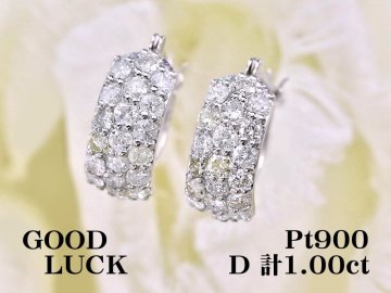 【新品・未使用】1円～最落無 天然ダイヤモンド 計1.00ct,ミニ鑑別付,プラチナ フープデザイン ダイヤモンド パヴェピアス (遮断式)