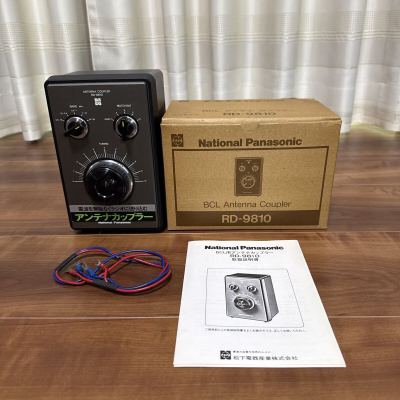 元箱付★National Panasonic★RD-9810 アンテナカッブラー★BCLラジオ★取扱説明書付き★当時品