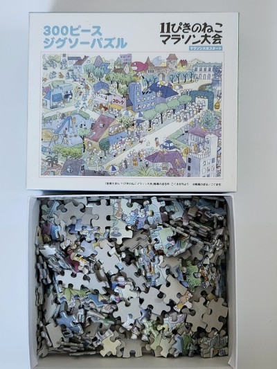 300ピース　ジグソーパズル「 11ぴきのねこ マラソン大会　」 パズル 馬場のぼる　