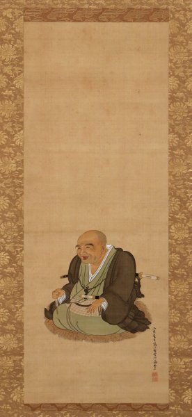 【真作】掛軸「島田元旦 二宮尊徳肖像」文政9年49歳 江戸後期 絵師 鳥取藩士 谷文晁弟 谷麓谷子 円山応挙師事 島田図書養子 絵画