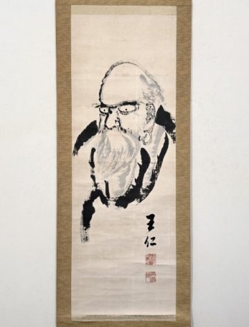 【真作】掛軸「出口王仁三郎 大達磨図」明治昭和 宗教家 大本教祖 京都府亀岡市生『霊界物語』著 絵画