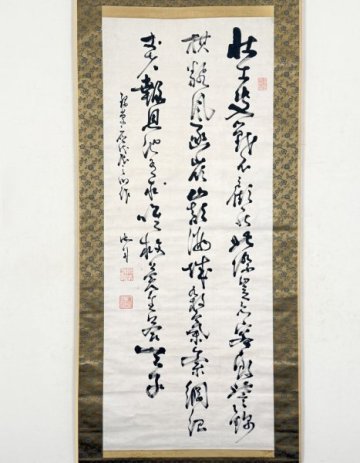 【真作】掛軸「勝海舟 録慶応戊辰旧作詩」幕末明治 政治家 幕末三舟 海軍大輔 参議兼海軍卿 枢密顧問官 書