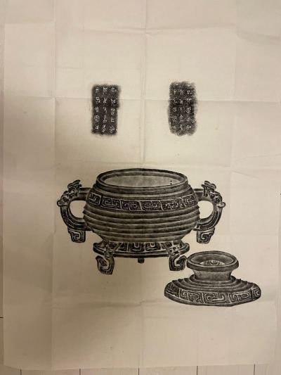 AT11-163拓本《青銅器拓本》1枚 和本唐本漢籍碑拓本法帖碑帖 中国　古書 古文書 墨書道 和書 拓片 掛軸