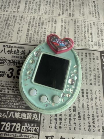 バンダイ たまごっちピース グリーン Tamagotchi BANDAI 