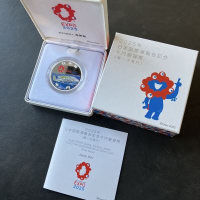 ①2025年 日本国際博覧会記念　千円銀貨幣 第一次発行　令和5年　未使用品　★21 