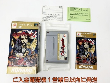 【1円】SFC 悪魔城ドラキュラXX ゲームソフト 箱/説明書付き スーパーファミコン 起動確認済 B03-105rm/F3
