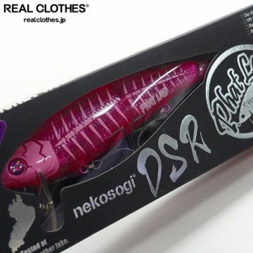 Phat Lab/ファットラボ ネコソギ DSR ラトルイン 2oz class ボーンクリアーピンク ビッグベイト ルアー /000