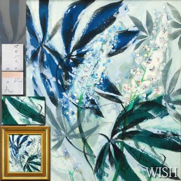 【真作】【WISH】西村計雄「マロニエの花」油彩 10号 1971年作 ◆涼やかに咲く白花名画　　〇北海道巨匠 フランス芸術文化勲章 #25123462