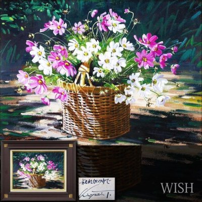 【真作】【WISH】田中清「木もれびの中で」油彩 4号 2005年作 ◆籠いっぱいに咲く秋桜 　　〇無所属人気画家 精鋭選抜展銀賞 #26012003