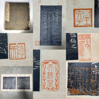 時代物 旧家整理品 古拓本【御題綿苹図】端方、皇六子など在印有り 古物保証（古書 唐物 中国美術 唐本 漢籍 仏教美術 経本 金石 掛け軸）