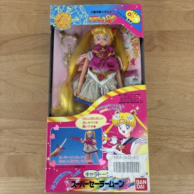 未開封/キャラトーク 美少女戦士スーパーセーラームーン/バンダイ[56]