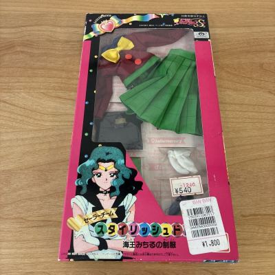 未開封品/セーラームーン セーラーチーム スタイリッシュドレス 海王みちるの制服/バンダイ[117]