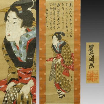 【真作】喜聞「歌川豊国 美人画(2名賛文)」1幅 古筆 古文書 古書 日本画 肉筆浮世絵 江戸絵画 女性風俗画 歌川貞延箱書 茶道 京都 江戸後期