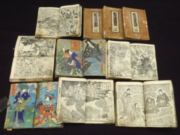 江戸時代 絵入り 和本◆草双紙『新増補西国奇談◆初編～19編揃』怪物 大猿 忍者 妖怪 国貞・芳虎/画　　検)古地図黄表紙浮世絵広重北斎蔦屋