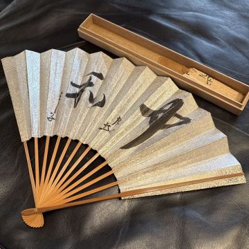 表千家 惺斎 よし子夫人合作【和中】扇子/茶道具 結界 書　銀婚　明治45年