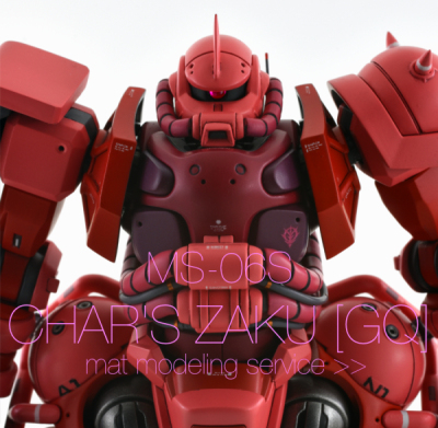 HG 1/144 シャア専用ザク[GQ] 塗装済改修完成品 機動戦士ガンダム GQuuuuuuX バンダイスピリッツ ガンプラ