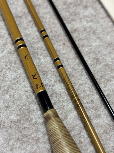 征興　とど　8尺5寸　　美品