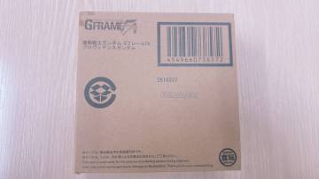 【新品未開封】プレミアムバンダイ GフレームFA　プロヴィデンスガンダム
