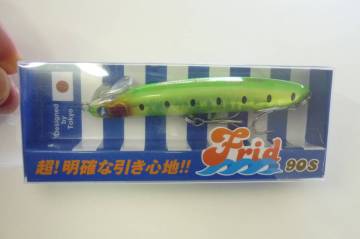 未使用品　応募券無　BlueBlue フリッド 95S ガツんっ！とキウイゼブラ　ブルーブルー frid