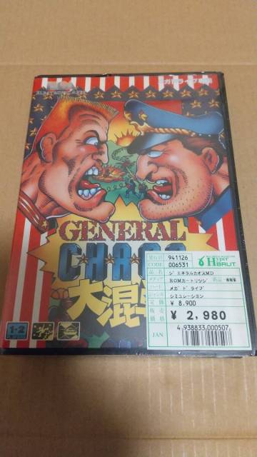 EA 国内正規品 ジェネラルカオス大混戦 新品未開封 MEGA DRIVE SEGA メガドライブ ELECTRONIC ARTS ビクター 