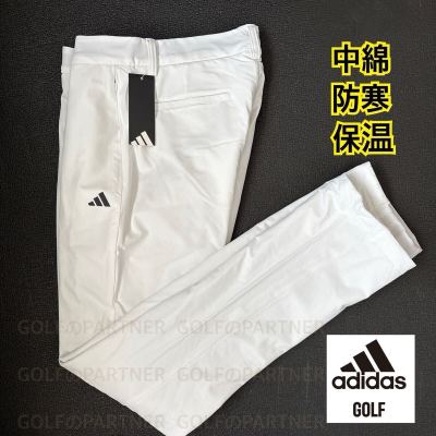 白85cm新品定価27500円　adidas golf アディダスゴルフ　メンズ　秋冬　中綿ストレッチパンツ　保温撥水防寒ゴルフパンツ　ホワイト　WH