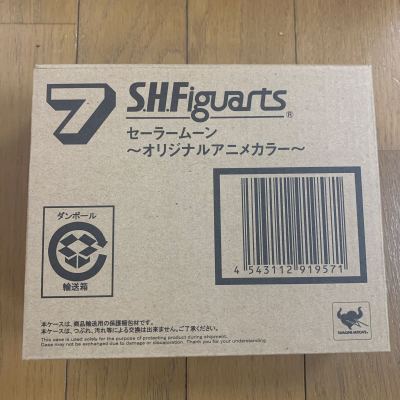 S.H.Figuarts セーラームーン ～オリジナルアニメカラー～ 「美少女戦士セーラームーン」 魂ネイション2014開催記念