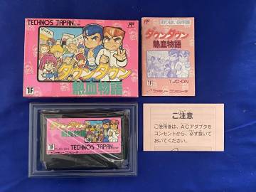 FC 美品　ダウンタウン　熱血物語　箱説付き　珍品　レア