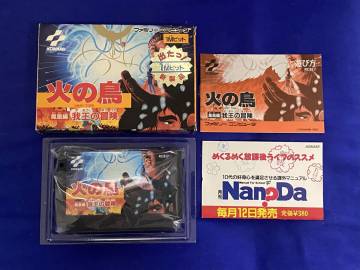 FC 美品　火の鳥　箱説付き　珍品　レア