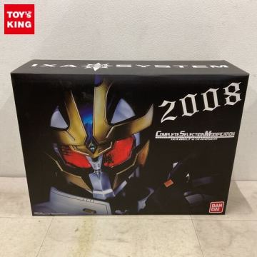 1円〜 動作確認済 バンダイ COMPLETE SELECTION MODIFICATION/CSM 仮面ライダーキバ イクサベルト&イクサライザー