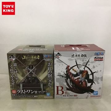 1円〜 未開封 一番くじ ONE PIECE B賞 シャンクス 神避 墨式塊技 ラストワン賞 海賊王 ゴールド・ロジャー MASTERLISE EXPIECE
