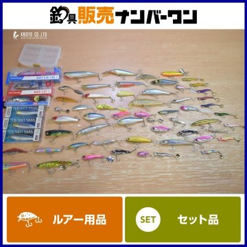 ソルトルアー 大量セット ダイワ デュエル ブリーデン シマノ コアマン 等 フルエント 冷音 IP-35 メタルマル モンスターショット 等