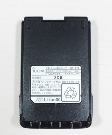 アイコム　BP-274　ハンディ無線機　純正バッテリー　IC-DPR6 等に