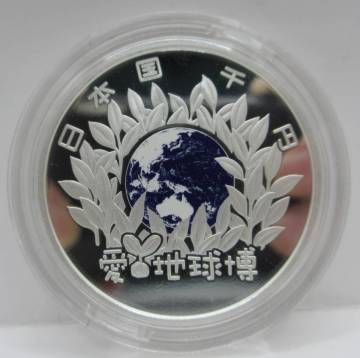 ▽平成16年（2005年） 日本国際博覧会記念 愛知万博 千円銀貨幣▽KP1264