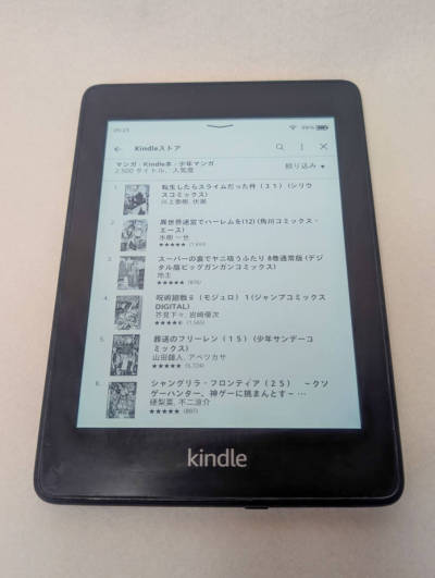 アマゾン Kindle Paperwhite 第10世代 32GB ブラック 広告なし 電子書籍リーダー 