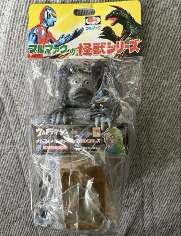 ブルマァク ガラモン モノクロ セミ人間キューブリック付 復刻版怪獣シリーズ ソフビ ポピー ウルトラQ マルサン バンダイ M1号 円谷