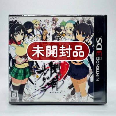 ★未開封・美品★【3DS】閃乱カグラ 少女達の真影 (Senran Kagura Shjotachi no Shinjin) 任天堂 ニンテンドー Nintendo 新品 コレクション