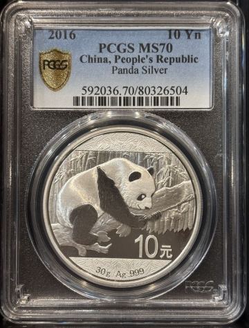2016年　 中国10元パンダ銀貨　30g Ag999 PCGS鑑定済み MS70