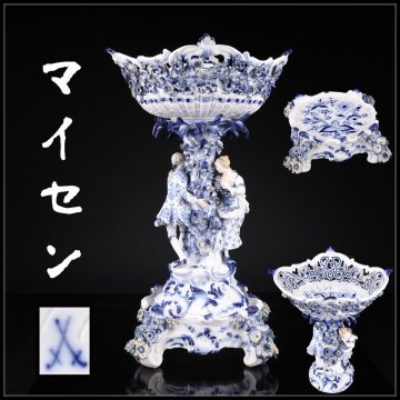 【吉】CP431 十九世紀 ドイツ王室窯 MEISSEN 【マイセン】 ブルー人物 コンポート 大花瓶 高58㎝／証明書付 時代のかけ直しありZN！