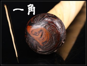 【吉】ZD969 時代 東洋彫刻 【一角】 ウニコール 海松頭 杖 長84.5㎝ 重661g／美品SG！
