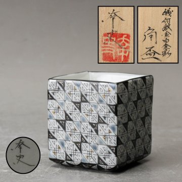 【SAG】多田幸史 幾何紋金白金彩角盃 共箱 共布 栞 本物保証