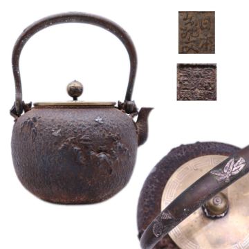 亀文堂 造 淡海 秀光系 象嵌提手 老松家屋地紋 鉄瓶 茶道具 煎茶道具 急須 湯沸 金属工芸 銅蓋 在銘 時代物