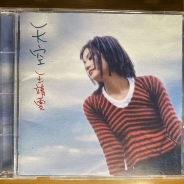 フェイウォン (王菲) FAYE WONG 天空