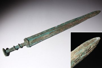 ☆撫子☆青銅剣　全長約45ｃｍ　(検)銅剣 青銅剣 古銅 中国美術 唐物 古玩